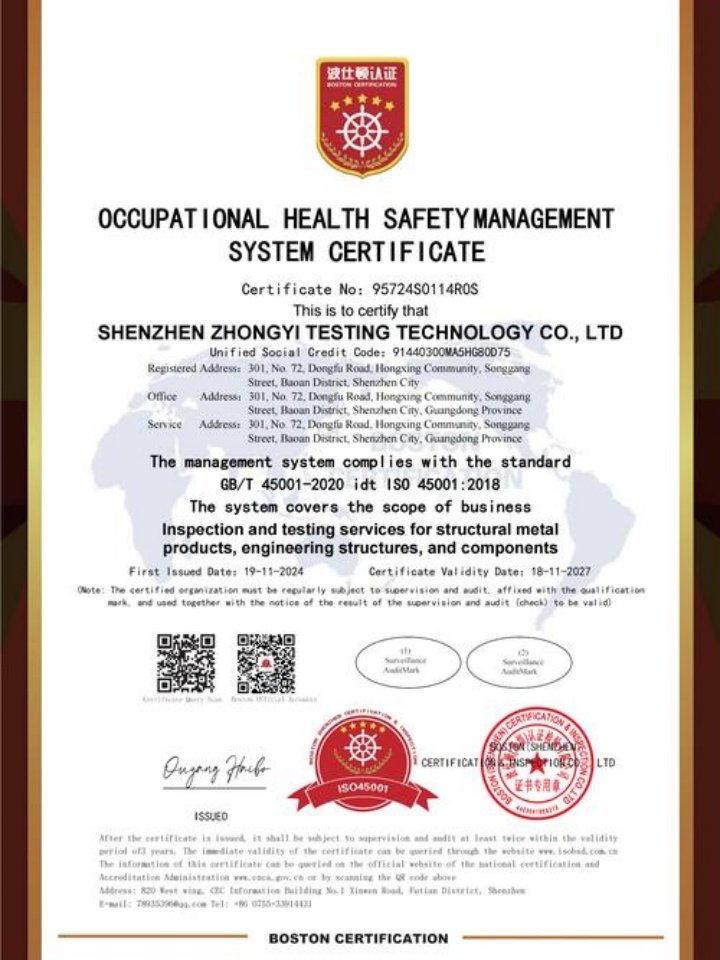 濟(jì)南恒安機(jī)械設(shè)備有限公司