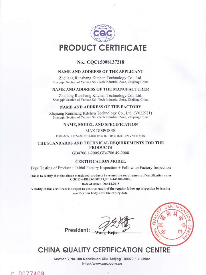 濟(jì)南恒安機(jī)械設(shè)備有限公司