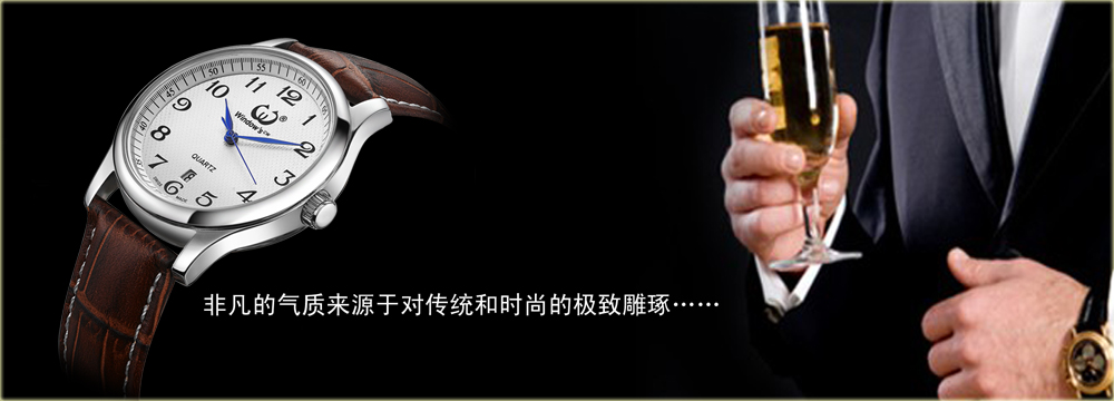 手表廠家-手表定制設(shè)計-品牌手表代工-穩(wěn)達時鐘表 廠家直銷