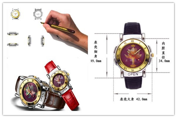 廣州手表定制廠家