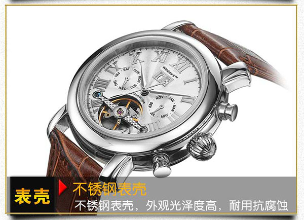 穩(wěn)達(dá)時(shí)機(jī)械手表批發(fā)廠家