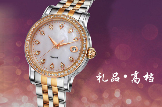 穩(wěn)達時手表生產(chǎn)廠家