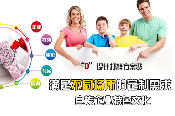 穩(wěn)達時禮品手表廠家