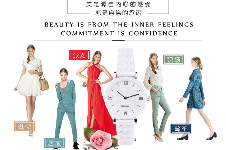 深圳手表定做廠家女士陶瓷手表