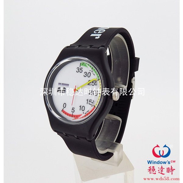 硅膠帶學生手表