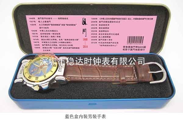 深圳穩(wěn)達(dá)時(shí)澳門(mén)手表