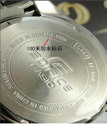 穩(wěn)達(dá)時(shí)防水手表工廠標(biāo)識(shí)