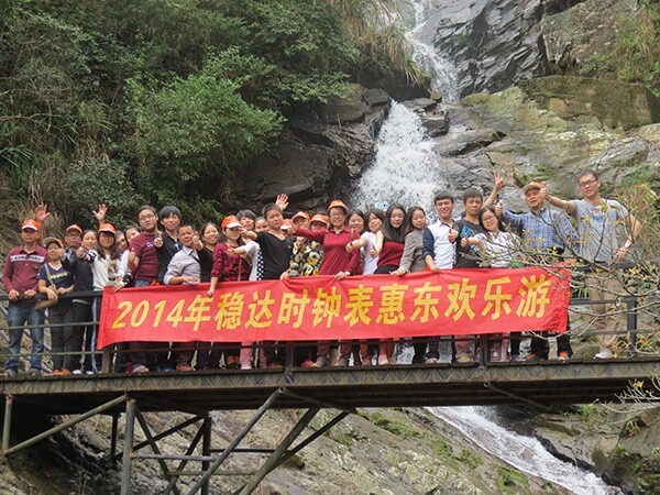 穩(wěn)達(dá)時(shí)手表廠家