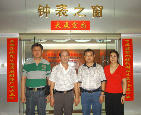 穩(wěn)達(dá)時(shí)手表代工廠