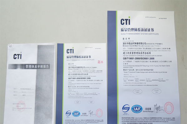 穩(wěn)達(dá)時鐘表廠