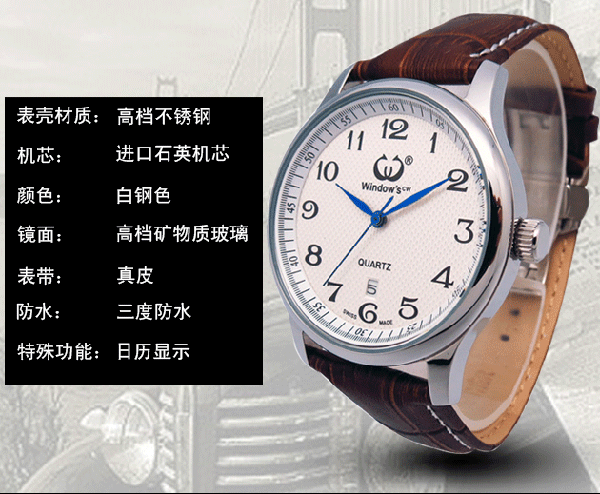 穩(wěn)達(dá)時不銹鋼禮品手表定制廠家