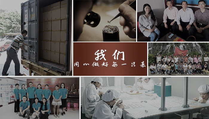 穩(wěn)達(dá)時(shí)手表廠家