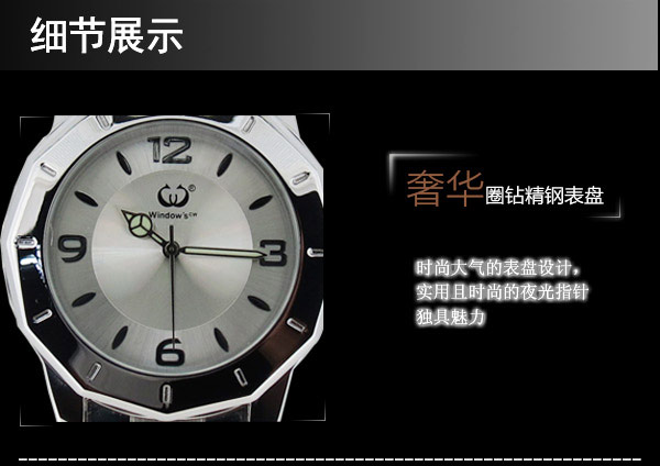 穩(wěn)達(dá)時(shí)情侶禮品手表廠家