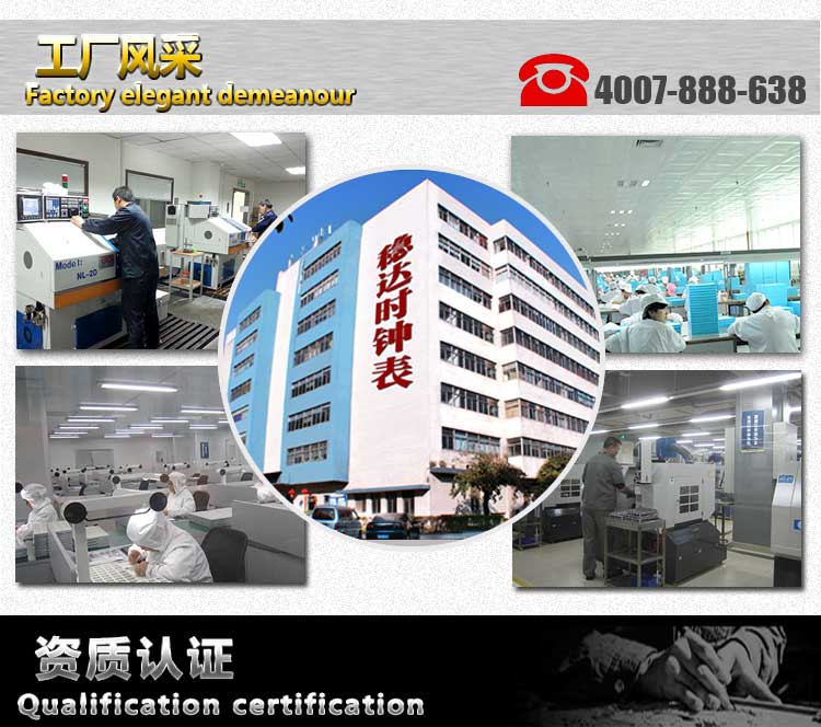 穩(wěn)達(dá)時(shí)手表生產(chǎn)廠家設(shè)計(jì)定制高檔時(shí)尚手表廠家直銷