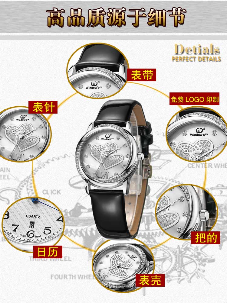 時(shí)尚流行女士石英手表定做-[穩(wěn)達(dá)時(shí)]廠家直銷,1對1量身設(shè)計(jì)定制