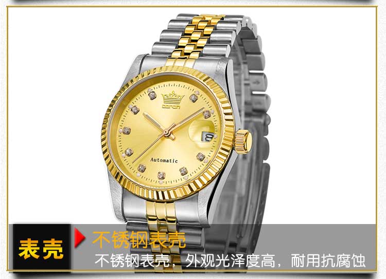 經(jīng)典男士機(jī)械手表廠家-【穩(wěn)達(dá)時】月產(chǎn)量30萬,高品質(zhì)對接