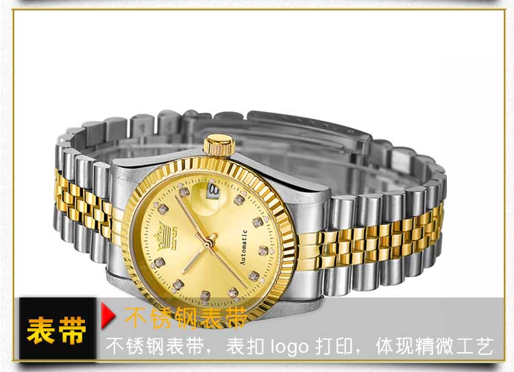 經(jīng)典男士機(jī)械手表廠家-【穩(wěn)達(dá)時】月產(chǎn)量30萬,高品質(zhì)對接