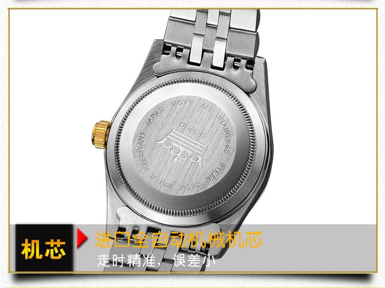 經(jīng)典男士機(jī)械手表廠家-【穩(wěn)達(dá)時】月產(chǎn)量30萬,高品質(zhì)對接