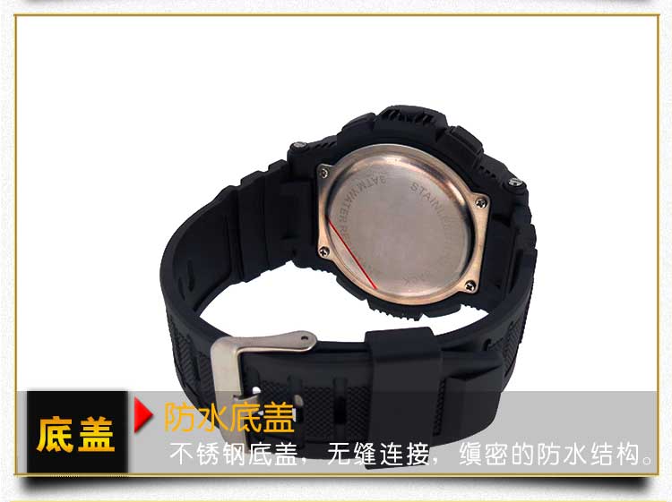 運動戶外電子表生產(chǎn)廠家-【穩(wěn)達時】迪士尼品牌8年指定生產(chǎn)商