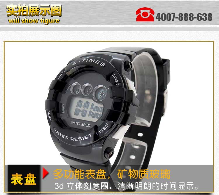 卡通兒童電子手表廠家-【穩(wěn)達(dá)時(shí)】5000款式選擇,可量身定制