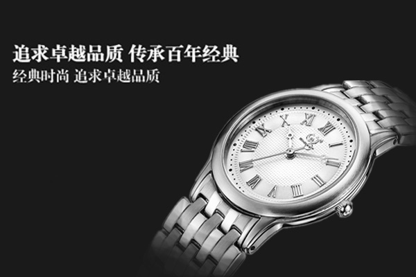 經(jīng)典款不銹鋼腕表定制，廠家直銷出廠