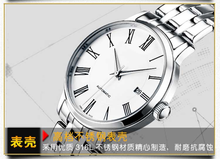 高端不銹鋼情侶機械手表加工廠_穩(wěn)達時鐘表