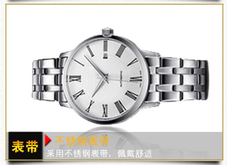 高端不銹鋼情侶機械手表加工廠_穩(wěn)達時鐘表