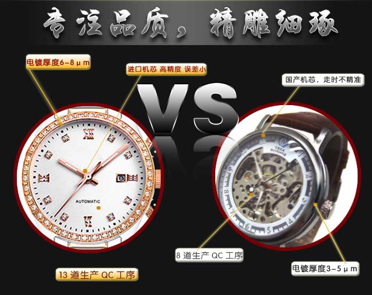 機(jī)械手表加工定制哪家廠家好_穩(wěn)達(dá)時(shí)鐘表一站式服務(wù)