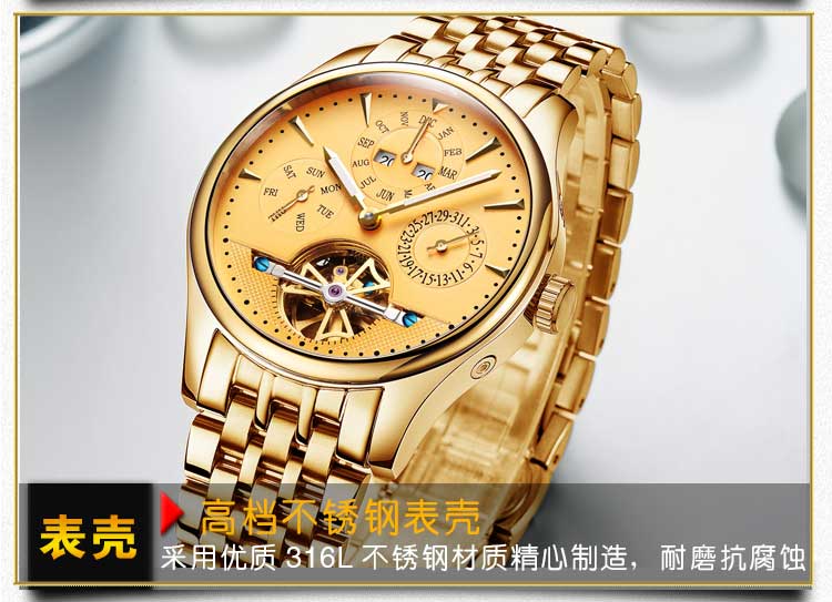 手表加工機械不銹鋼可定制_穩(wěn)達時手表廠家對接