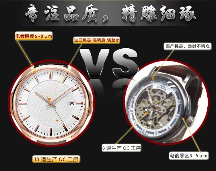 機(jī)械手表廠家500款機(jī)械手表樣板,讓您定制選款無(wú)憂_穩(wěn)達(dá)時(shí)