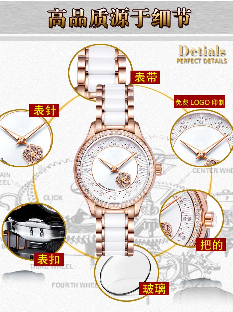 機械手表加工廠供應商女士陶瓷款式可定制_穩(wěn)達時