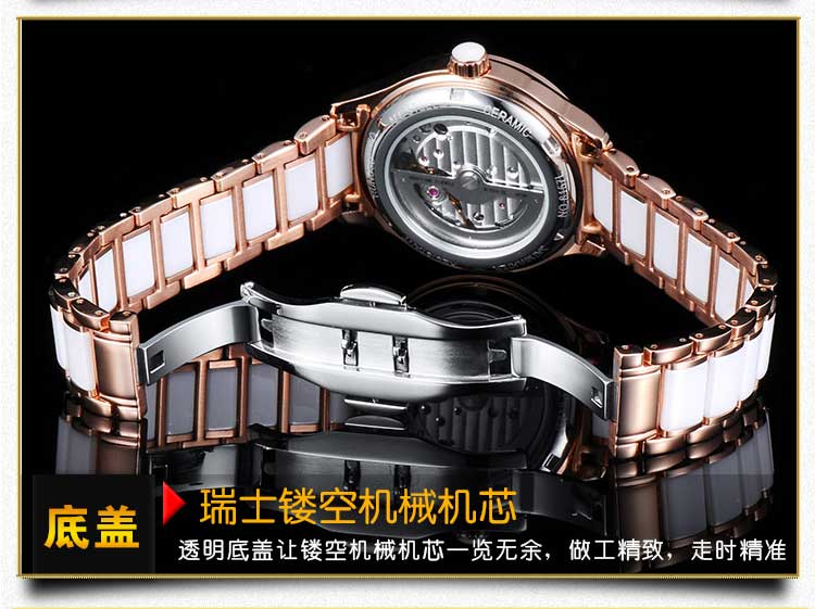 機械手表加工廠供應商女士陶瓷款式可定制_穩(wěn)達時
