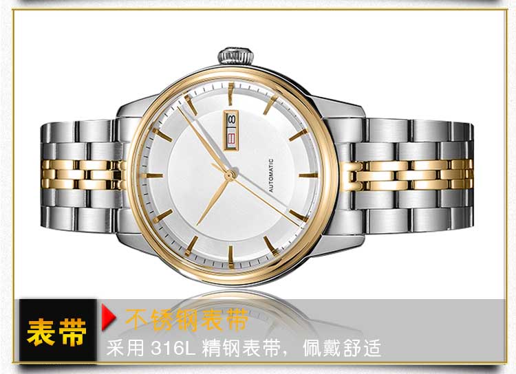 機械手表供應(yīng)商哪里有_穩(wěn)達時手表廠專注高端品質(zhì)