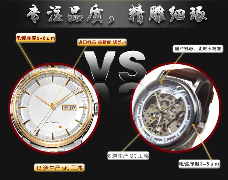 個(gè)性定制手表_穩(wěn)達(dá)時(shí)高端不銹鋼禮品手表廠家直銷