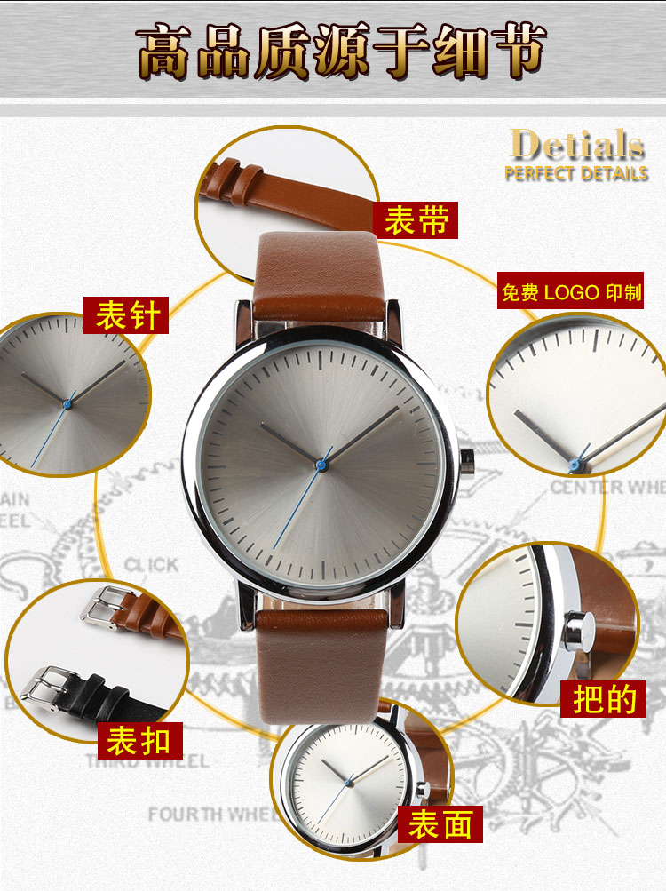 禮品表定制哪里好_穩(wěn)達時手表廠家1VS1量身設計