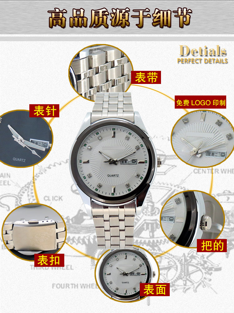 不銹鋼禮品手表廠家 資深手表定做經(jīng)驗(yàn)_穩(wěn)達(dá)時(shí)