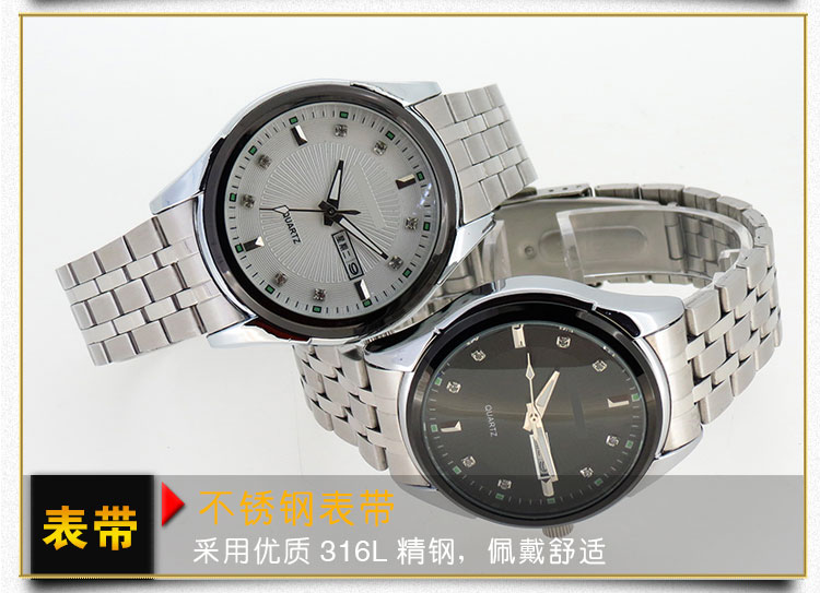 不銹鋼禮品手表廠家 資深手表定做經(jīng)驗(yàn)_穩(wěn)達(dá)時(shí)