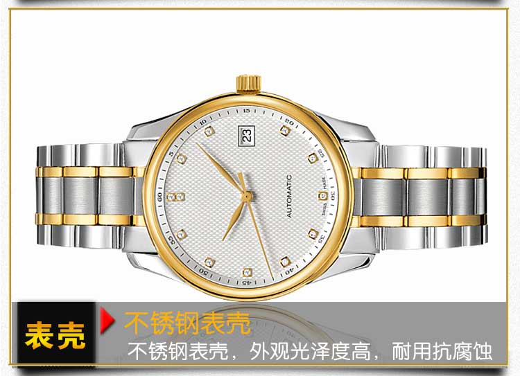 禮品手表工廠_穩(wěn)達時為企業(yè)量身設(shè)計個性禮品手表