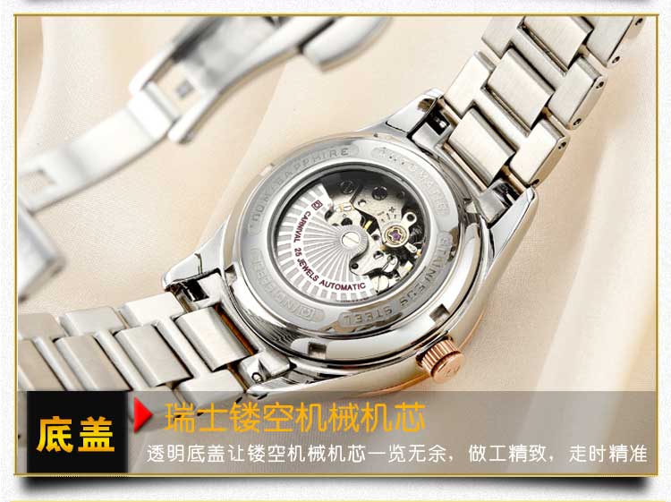 不銹鋼機械手表定制_穩(wěn)達時手表廠家500款式任你選擇