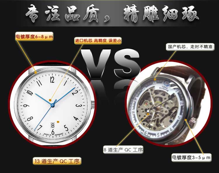 不銹鋼真皮石英手表定做_簡(jiǎn)約大氣款穩(wěn)達(dá)時(shí)量身設(shè)計(jì)