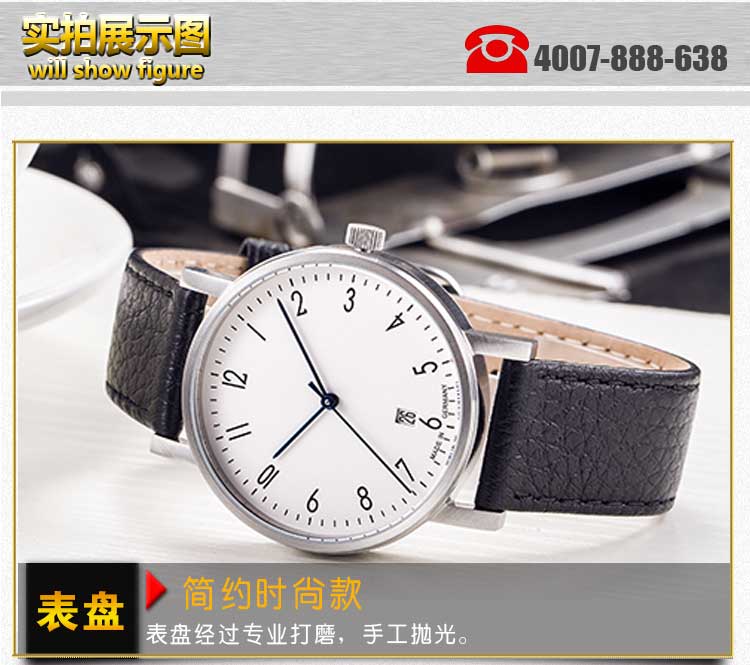 不銹鋼真皮石英手表定做_簡(jiǎn)約大氣款穩(wěn)達(dá)時(shí)量身設(shè)計(jì)