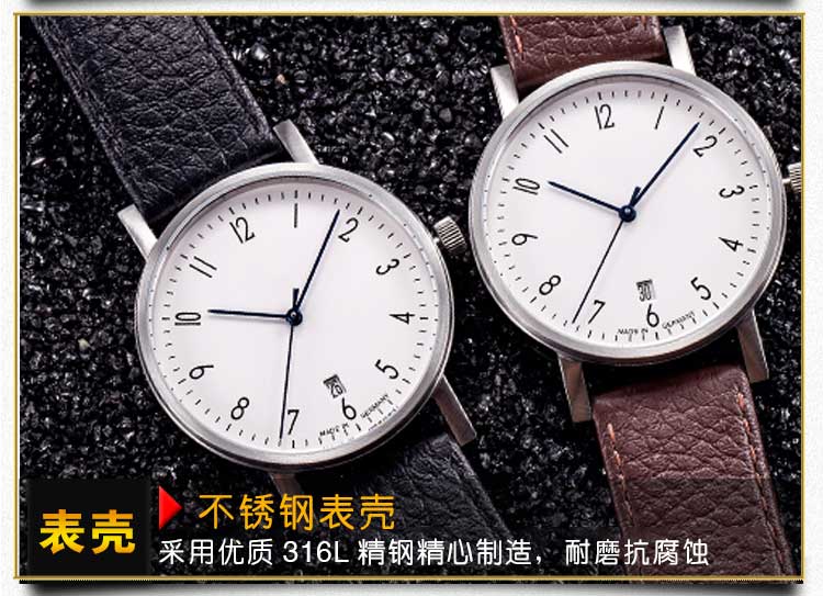 不銹鋼真皮石英手表定做_簡(jiǎn)約大氣款穩(wěn)達(dá)時(shí)量身設(shè)計(jì)