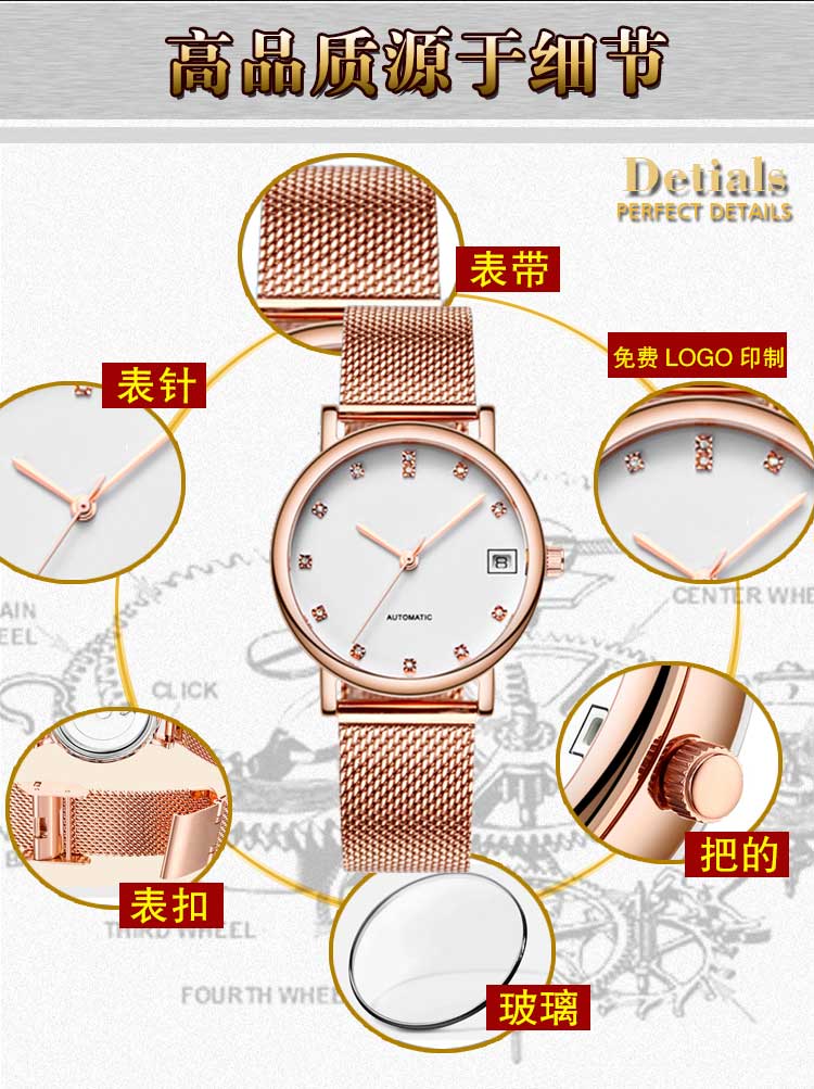 深圳定制女士手表去哪里找廠家_穩(wěn)達(dá)時(shí)鐘表