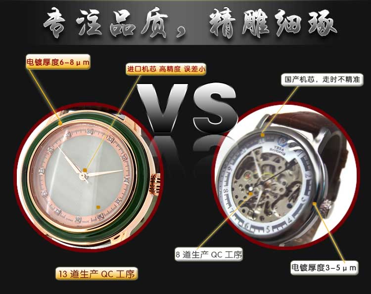 玉手表廠家供應(yīng)高端玉石手表批量定制_穩(wěn)達(dá)時