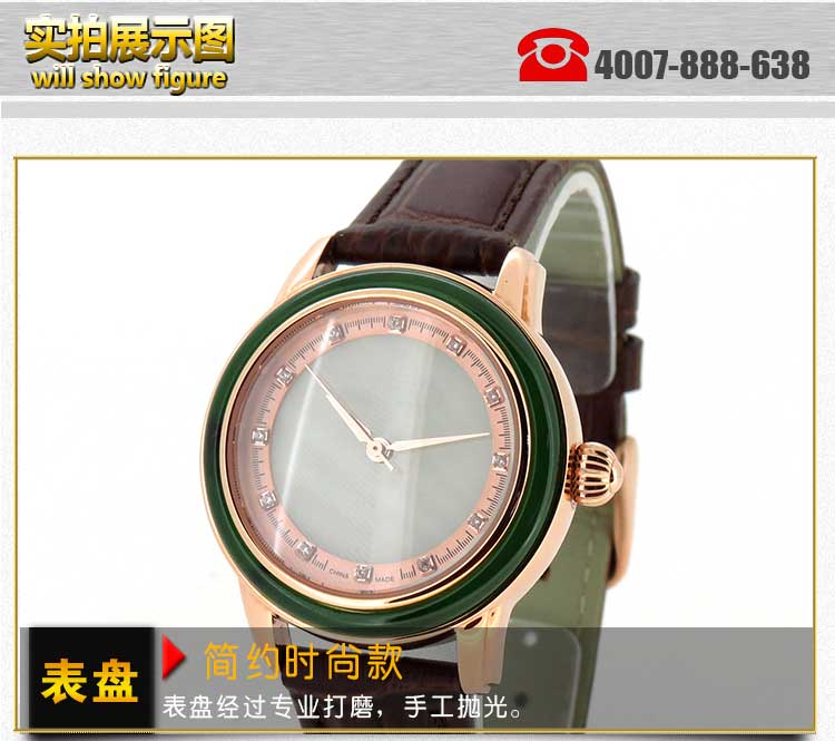 玉手表廠家供應(yīng)高端玉石手表批量定制_穩(wěn)達(dá)時