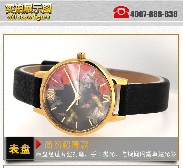 1對1設(shè)計服務(wù) 高端手表定制廠家花紋表定制_穩(wěn)達(dá)時