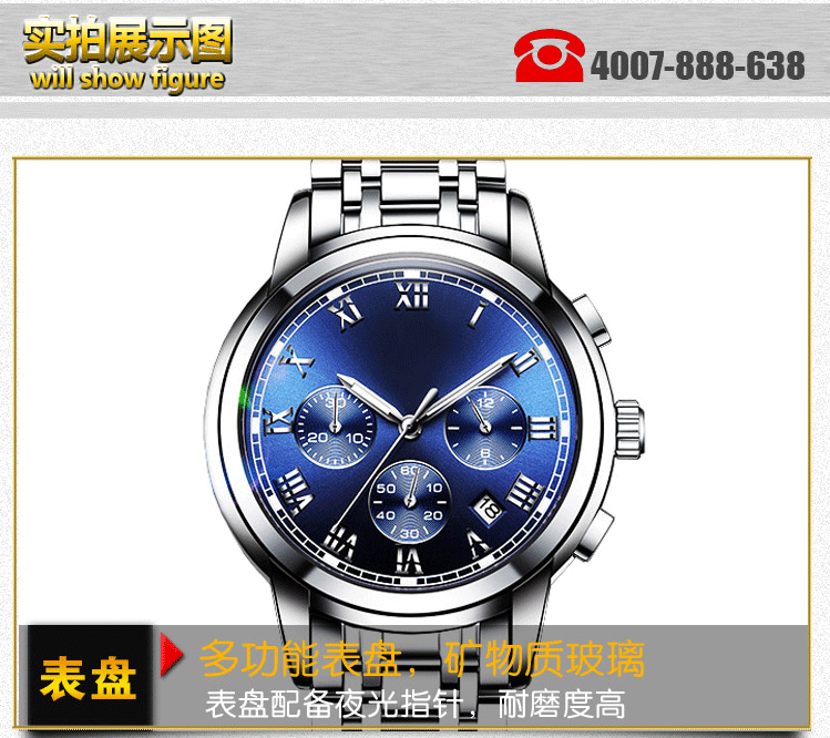 手表定制廠家供應(yīng)多功能不銹鋼商務(wù)男士手表_穩(wěn)達時