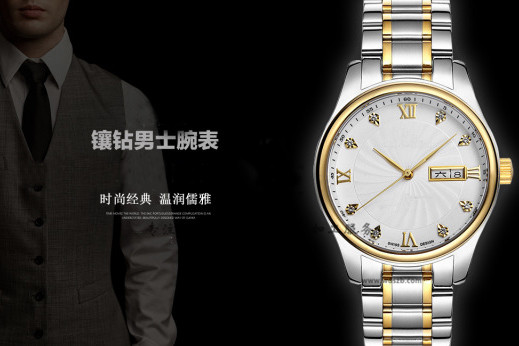 私人定制高品質腕表 穩(wěn)達時