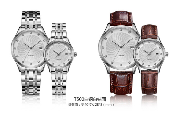 情侶對表定制 穩(wěn)達時