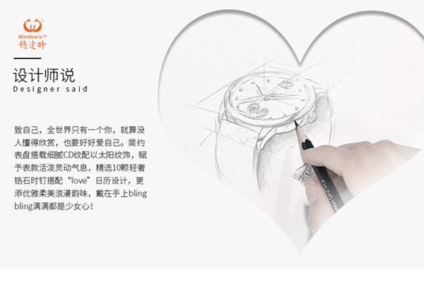 深圳手表廠 定制中高端品質(zhì)穩(wěn)達時廠家供應(yīng)